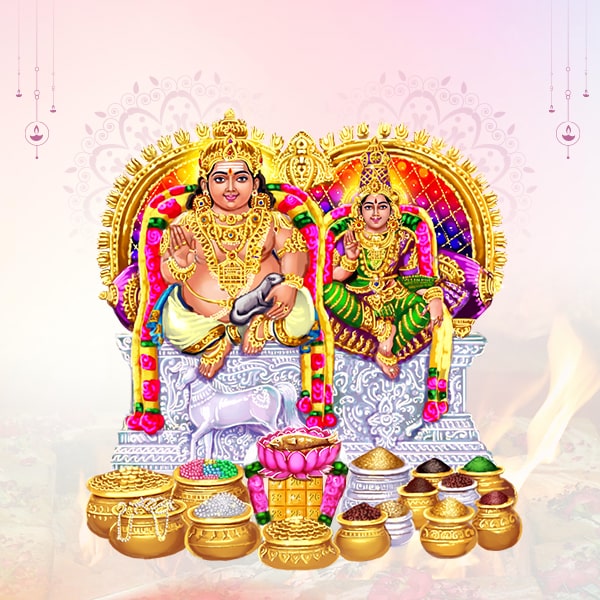 Lakshmi Kubera Hawan