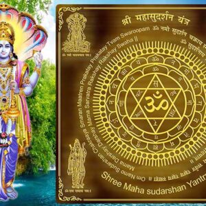 Havan For Good Health