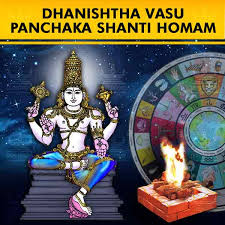Dhanishta Panchakam Shanti